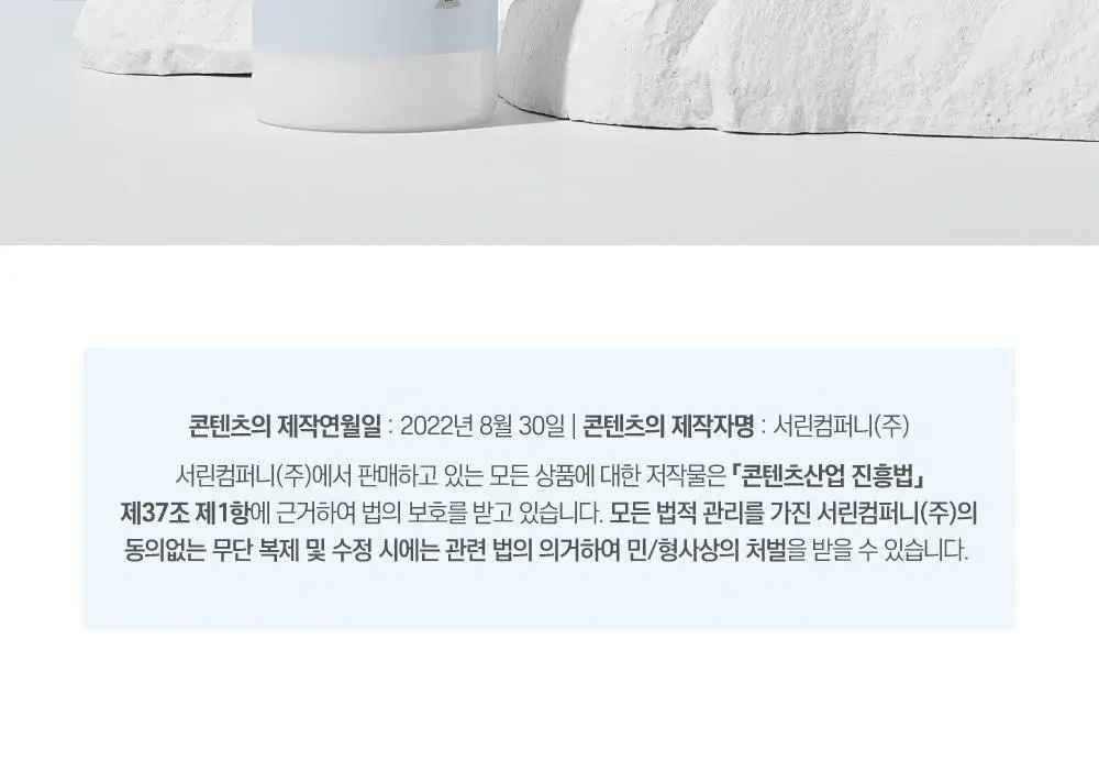 [저자극/세트] 라운드랩 1025 독도 토너/로션 2종 기획 (200ml+200ml) 상세페이지 52